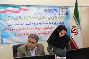 ببینید | جضور مدیرکل راه و شهرسازی خوزستان در مرکز سامد استانداری و پاسخ به سئوالات شهروندان