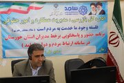 ببینید | جضور مدیرکل راه و شهرسازی خوزستان در مرکز سامد استانداری و پاسخ به سئوالات شهروندان