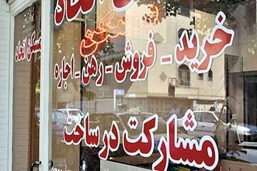 جریمه یک میلیارد و ۲۶۰  میلیون ریالی مشاورین املاک خراسان شمالی