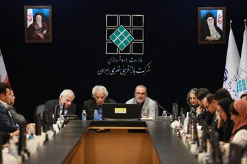 جلسه