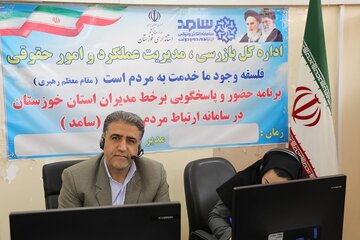 مدیرکل راه و شهرسازی خوزستان به سئوالات شهروندان پاسخ داد