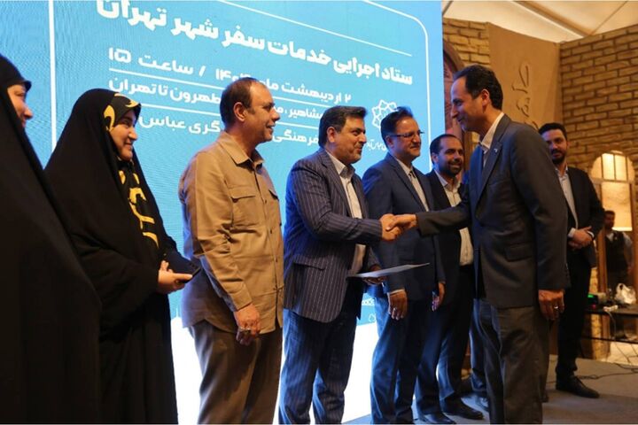 تقدیر از خدمات هواشناسی تهران در میزبانی شایسته از مسافران نوروزی در پایتخت هواشناسی تهران