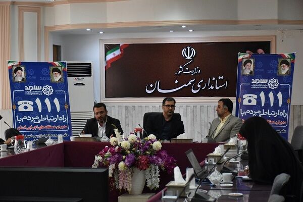 ویدیو| پاسخگویی مدیرکل راه و شهرسازی استان سمنان به سوالات شهروندان در سامانه سامد  ویدیو| پاسخگویی مدیرکل راه و شهرسازی استان سمنان به سوالات شهروندان در سامانه سامد