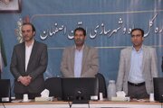 ببینید| برگزاری مراسم تودیع و معارفه سید حسین محمودیه به عنوان معاون مسکن و ساختمان اداره کل
