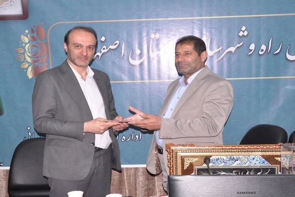 ببینید| مراسم تودیع و معارفه معاون مسکن و ساختمان اداره کل استان اصفهان