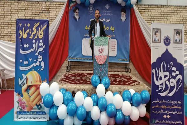 ببینید|واگذاری زمین به ۵۲ متقاضی جوانی جمعیت شهر عسگران اصفهان