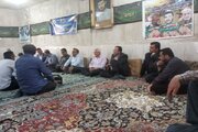 اردل