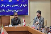 معارفه محمودی