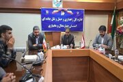 معارفه محمودی