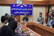 معارفه محمودی
