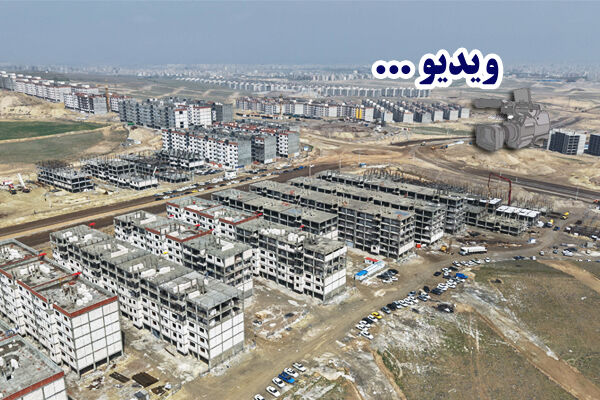 ویدئو | اهم اقدامات و برنامههای اداره کل راه و شهرسازی استان اردبیل در حوزههای شهرسازی و اجرای طرح نهضت ملی مسکن ویدئو | اهم اقدامات و برنامههای اداره کل راه و شهرسازی استان اردبیل در حوزههای شهرسازی و اجرای طرح نهضت ملی مسکن