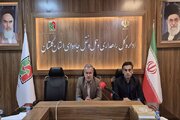 گلستان