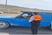 ایمنی