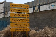 ببینید | بازدید معاون وزیر راه و شهرسازی از شهرک مهرگان مشهد / آغاز عملیات اجرایی ساخت مدرسه در فاز سوم شهرک مهرگان