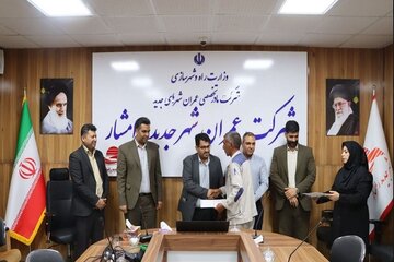سیستان
