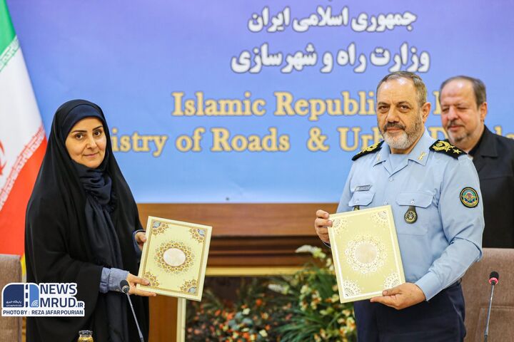 تفاهم نامه