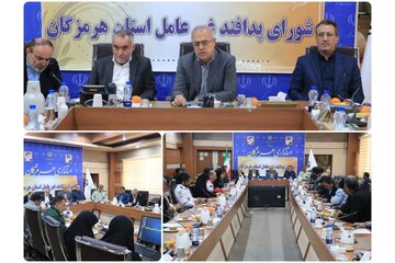 بندر شهید رجایی