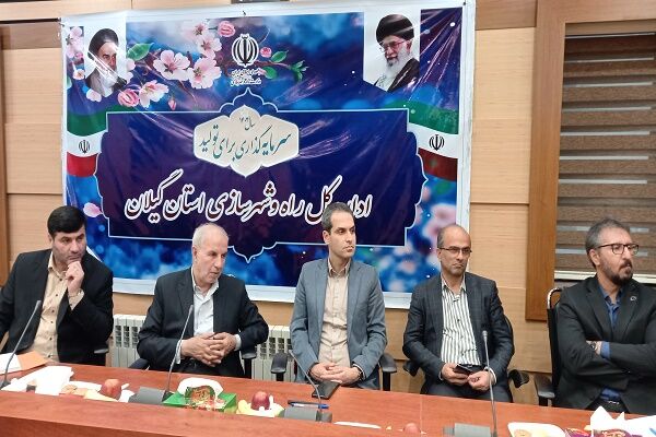 اولین جلسه شورای هماهنگی راه و شهرسازی گیلان در سال جاری برگزار شد