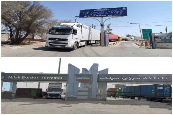 پایانه های مرزی شمال سیستان و بلوچستان