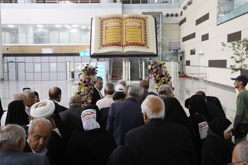 اعزام