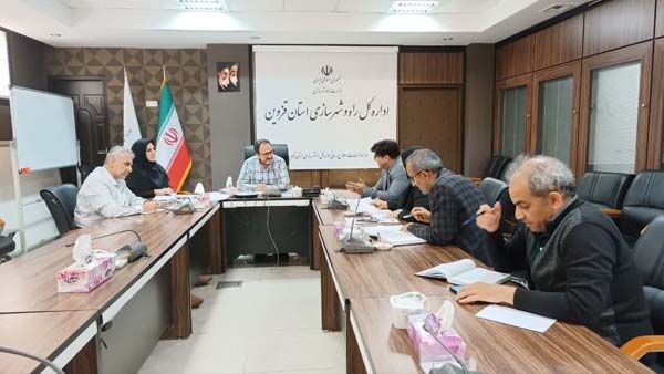 پیگیری مصوبات طرح جوانی جمعیت در اداره کل راه و شهرسازی استان قزوین
