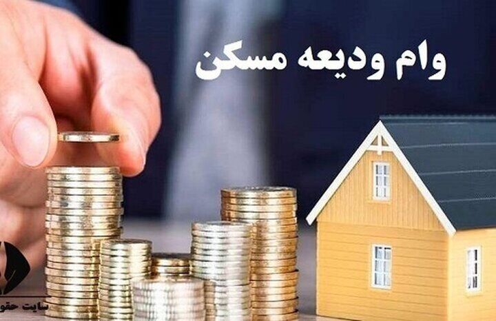 نجفیان