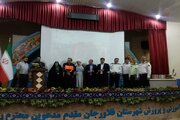 ببينيد | برگزاری همایش ایمنی حفظ جان در شهرستان فلاورجان