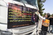 ببينيد | مراسم یادبود جان‌باختگان جامعه حمل‌ونقل جاده‌ای در حادثه دلخراش بندر شهید رجایی بندرعباس در مسجد پایانه بار امیرکبیر اصفهان