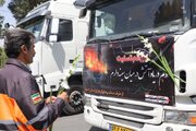 ببينيد | مراسم یادبود جان‌باختگان جامعه حمل‌ونقل جاده‌ای در حادثه دلخراش بندر شهید رجایی بندرعباس در مسجد پایانه بار امیرکبیر اصفهان