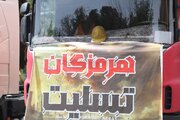 ببينيد | برگزاری مراسم گلریزان کمک به خانواده‌های قربانیان و مصدومان جامعه حمل‌ونقل جاده‌ای استان اصفهان در حادثه اسکله شهید رجایی بندرعباس