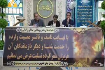ويديو | آئین یادبود جان‌باختگان جامعه حمل و نقل جاده‌ای در حادثه دلخراش اسکله شهید رجایی بندرعباس در شهرستان شهرضا
