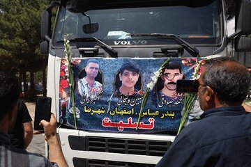 مراسم یادبود جان‌باختگان جامعه حمل‌ونقل جاده‌ای در حادثه دلخراش بندر شهید رجایی بندرعباس در مسجد پایانه بار امیرکبیر اصفهان