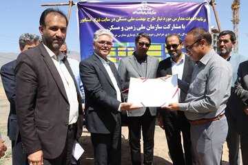 اداره کل راه و شهرسازی خراسان رضوی