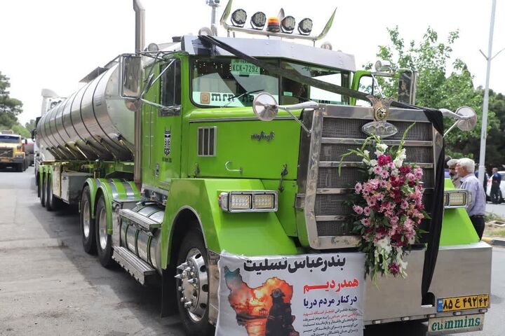 برگزاری مراسم گلریزان کمک به خانواده‌های قربانیان و مصدومان جامعه حمل‌ونقل جاده‌ای اصفهان در حادثه بندر شهید رجایی
