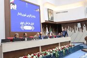 ببینید | نشست ستاد بازآفرینی شهری استان خراسان رضوی با حضور معاون وزیر راه و شهرسازی و مدیر عامل شرکت بازآفرینی شهری ایران