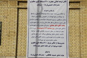 ببینید |نشست تشریح چگونگی واگذاری اسناد مالکیت منازل 700 دستگاه کوی مطهری بندر امام خمینی (ره) با دستور وزیر راه و شهرسازی در حسینیه طالقانی