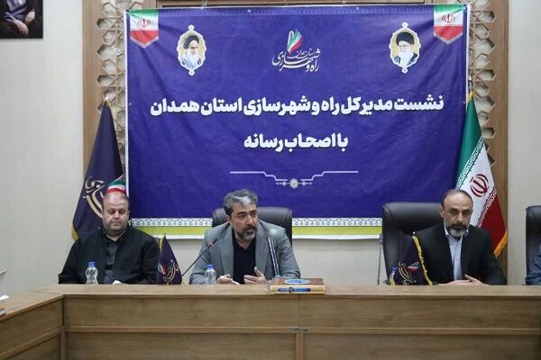 افزایش وام ودیعه مسکن؛ اقدامی در حمایت از مستاجران نشست خبری مدیر کل همدان