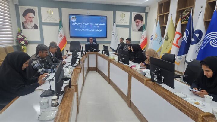 نشست خبری مدیرکل راه و شهرسازی خراسان جنوبی