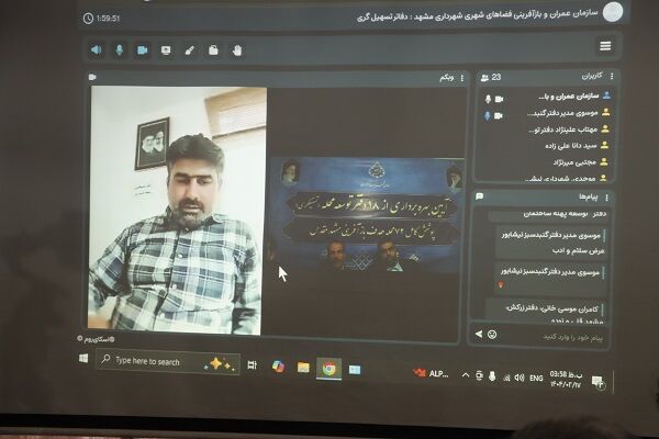 همه مناطق ناکارآمد شهری مشهد تحت پوشش دفاتر تسهیلگری قرار گرفتند اداره کل راه و شهرسازی خراسان رضوی