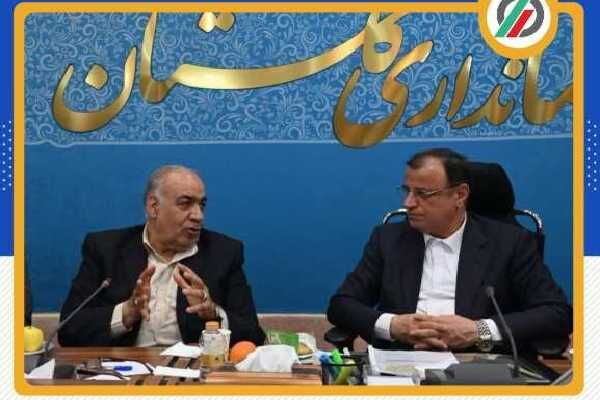 بازوند