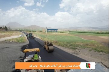 ️ ویدئو| عملیات بهسازی و روکش آسفالت محور-فرسفج -تویسرکان