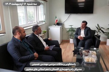 راه و شهرسازی گلستان