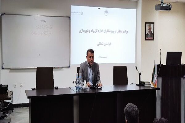 ببینید | برگزاری اولین همایش فرهنگی، ورزشی و اجتماعی اداره کل راه و شهرسازی خراسان شمالی