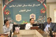 ببینید| جلسه تصمیم‌گیری درباره روند اجرایی طرح نهضت ملی مسکن در مبارکه و شاهین‌شهر