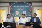 ببینید| جلسه تصمیم‌گیری درباره روند اجرایی طرح نهضت ملی مسکن در مبارکه و شاهین‌شهر