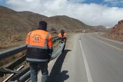 تعمیر