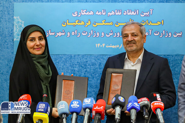 ببینید | آیین انعقاد تفاهم نامه همکاری احداث و تامین مسکن فرهنگیان بین وزارت آموزش و پرورش و وزارت راه و شهرسازی