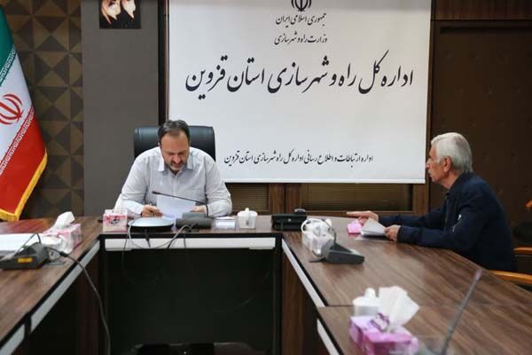 ببینید| جلسه ملاقات مردمی مدیرکل راه و شهرسازی استان قزوین برگزار شد