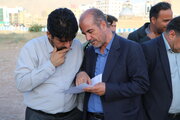 بازدید