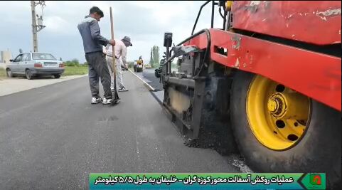 ویدیو| جاده کوزه‌گران-خلیفان شهرستان نقده در آذربایجان غربی گام بلند دولت در مسیر محرومیت‌زدایی و توسعه